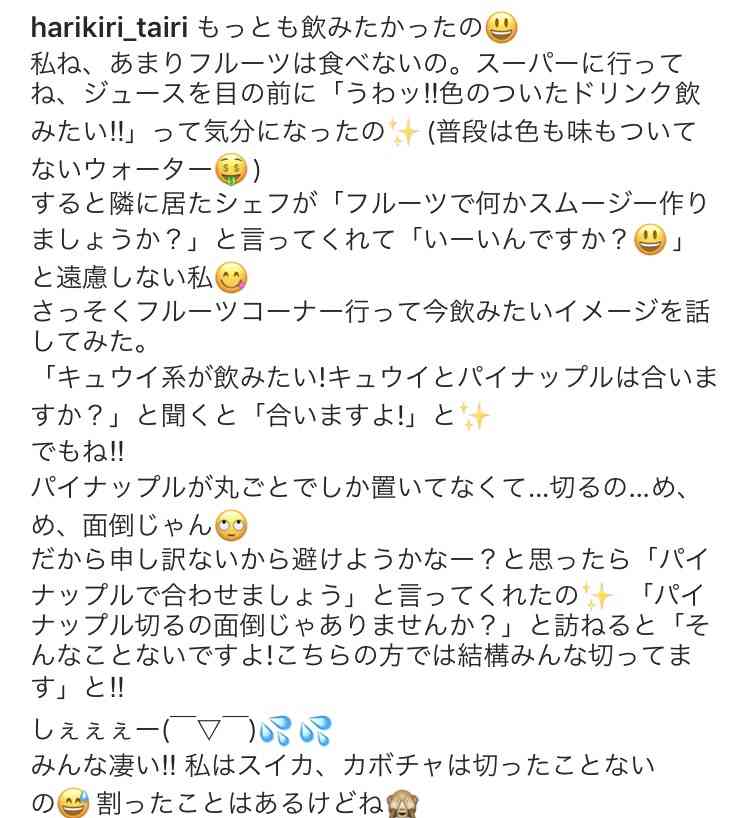 長友佑都＆平愛梨が手つなぎ帰国　妻のサポート「素晴らしいです」