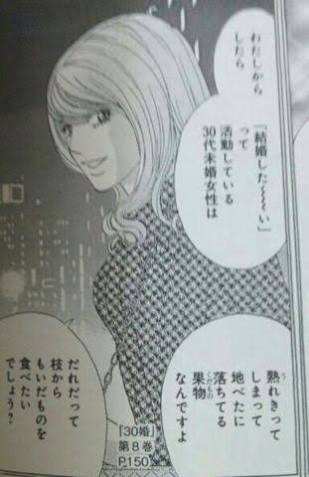【自分の事は棚に上げて】婚活の愚痴吐きだしましょう!