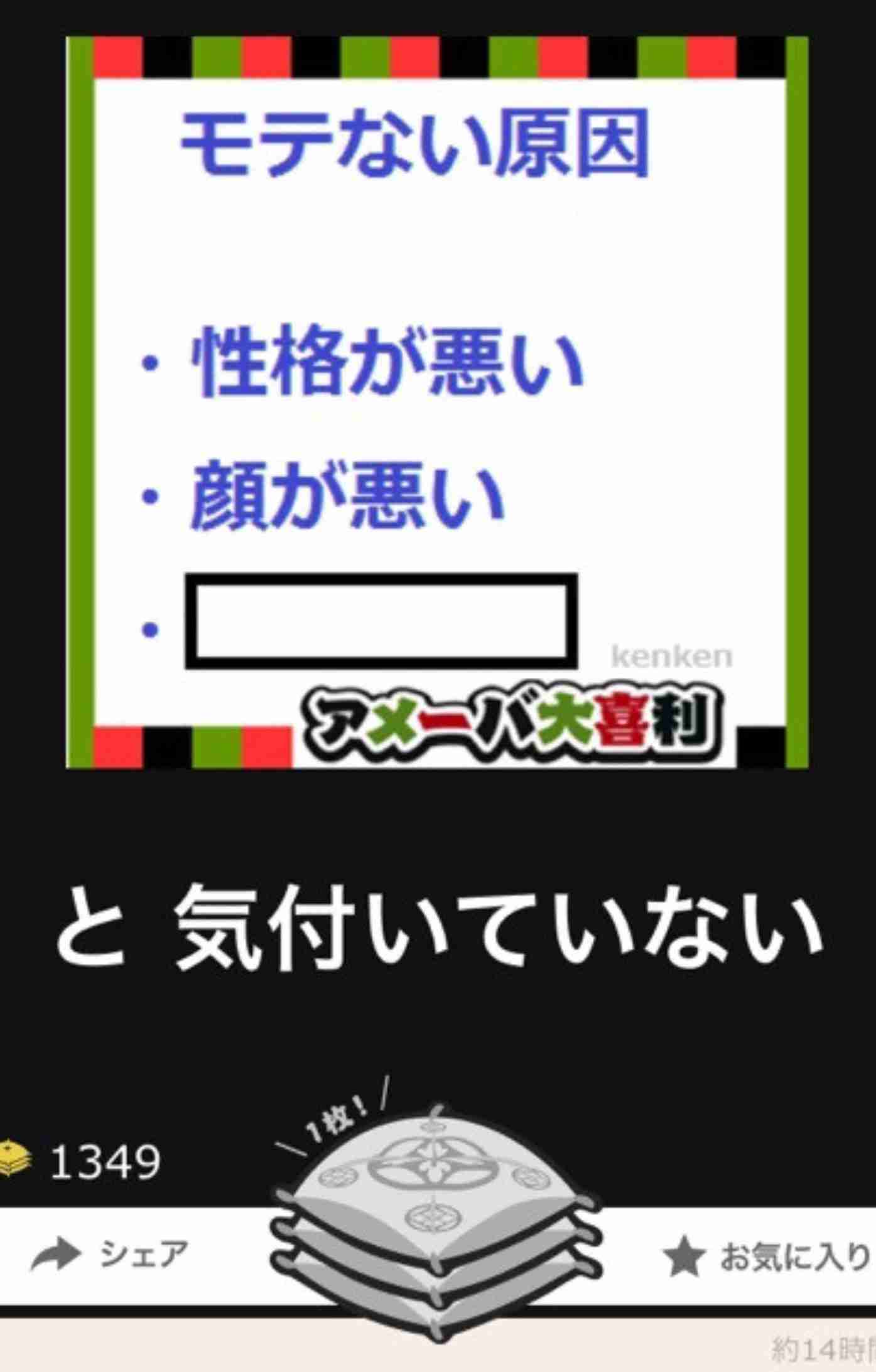 【自分の事は棚に上げて】婚活の愚痴吐きだしましょう!