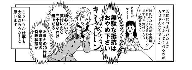 【自分の事は棚に上げて】婚活の愚痴吐きだしましょう!
