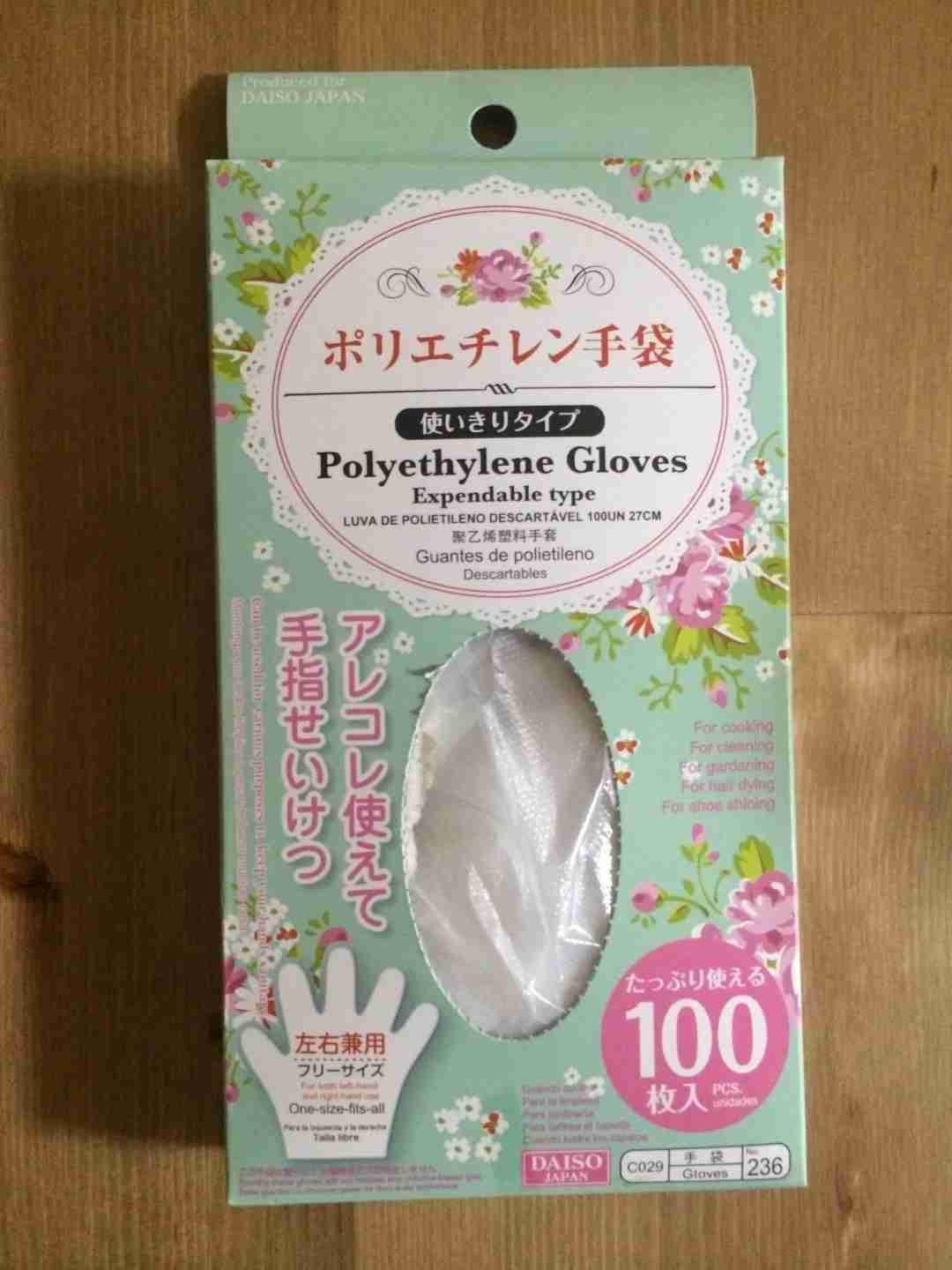 「ラップを使っておにぎり、下手な証拠」その言葉に女医が反論