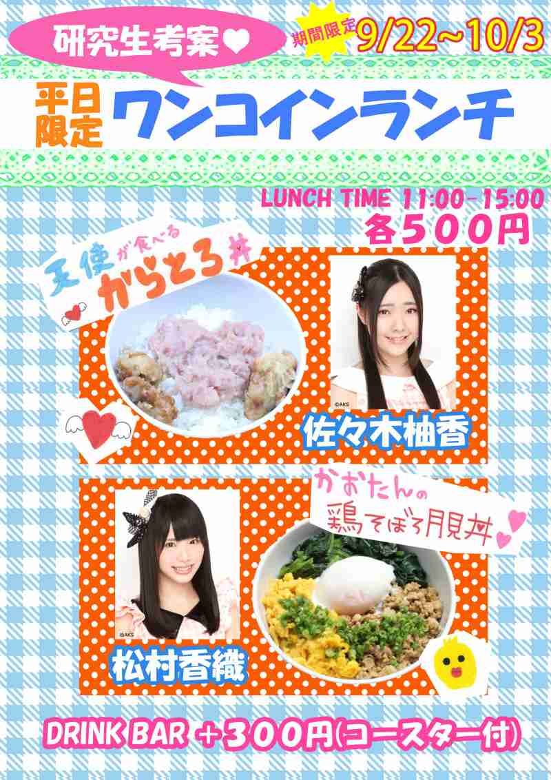 お子様ランチの画像ください！