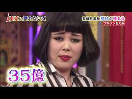 彼が結婚してくれなくて悩んでいる人