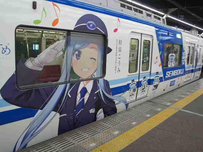 色んなラッピングカーが見たい！