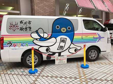 色んなラッピングカーが見たい！