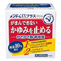 旦那に買い物頼むと…?