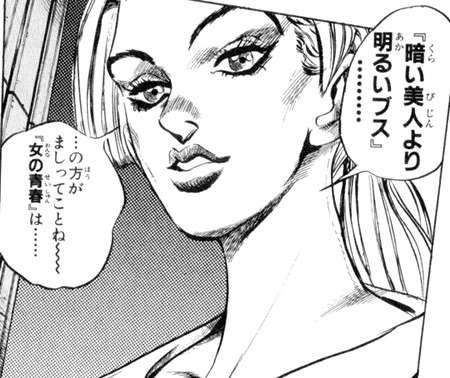 美貌よりも大事だと思うこと