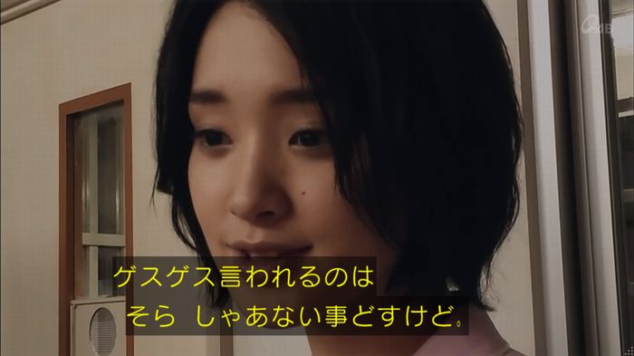 「ギャラ2万円……」ゲス極・川谷絵音、突然テレビ出演したワケは“深刻な金銭苦”だった!?