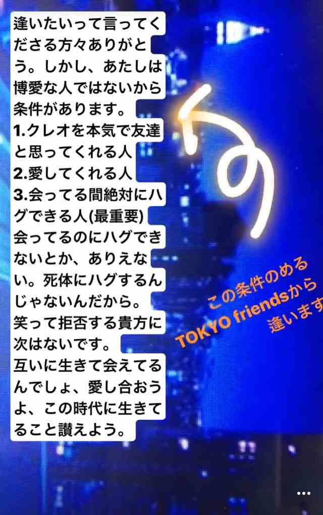 女の友情は軽薄だなって思ったこと