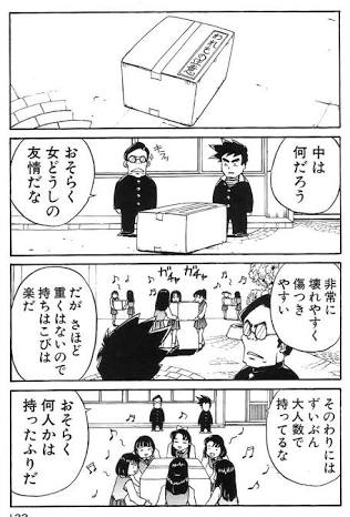 女の友情は軽薄だなって思ったこと