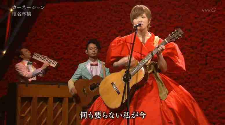 いろんな椎名林檎さんが見たい