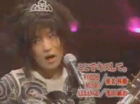 いろんな椎名林檎さんが見たい
