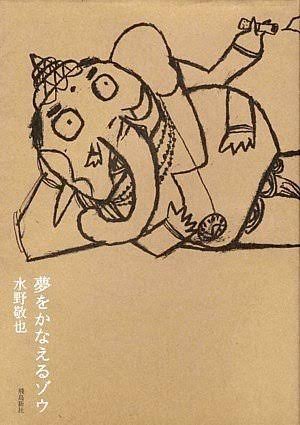 クスッと笑える!電車で読めない本