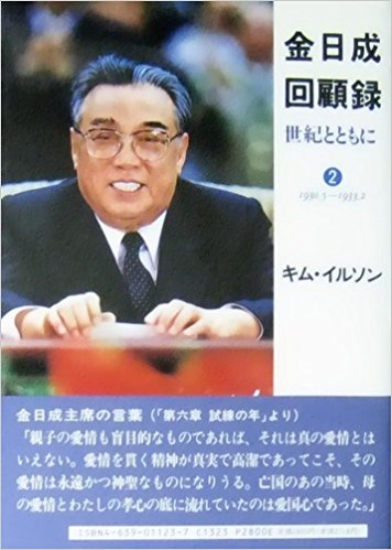 クスッと笑える!電車で読めない本