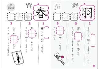 クスッと笑える!電車で読めない本