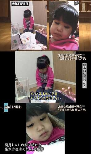 狭山市の3歳女児虐待死で懲役13年を求刑 被告が涙を見せ謝罪
