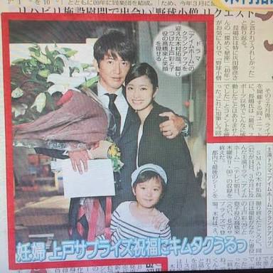 【画像】ドラマとか映画の打ち上げ画像を貼るトピ
