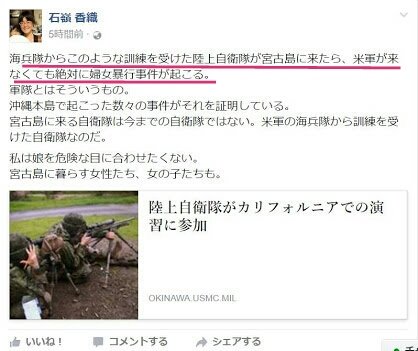 米軍厚木基地イベントで子どもがヘリの銃構える　大和市などが米軍に抗議「好ましくない」