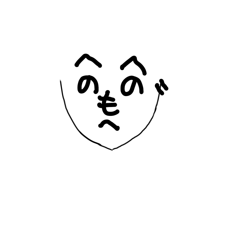 この顔の輪郭に描き足してください(お絵描き)