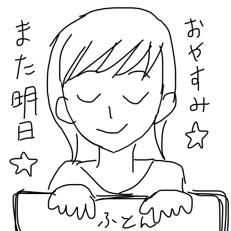 この顔の輪郭に描き足してください(お絵描き)