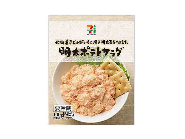 あなたが好きなコンビニサラダ♪