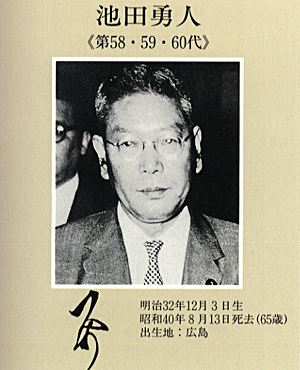 勝手な思い込みエピソード