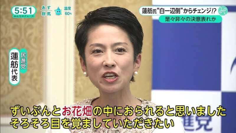 勘違いしてる人あるある