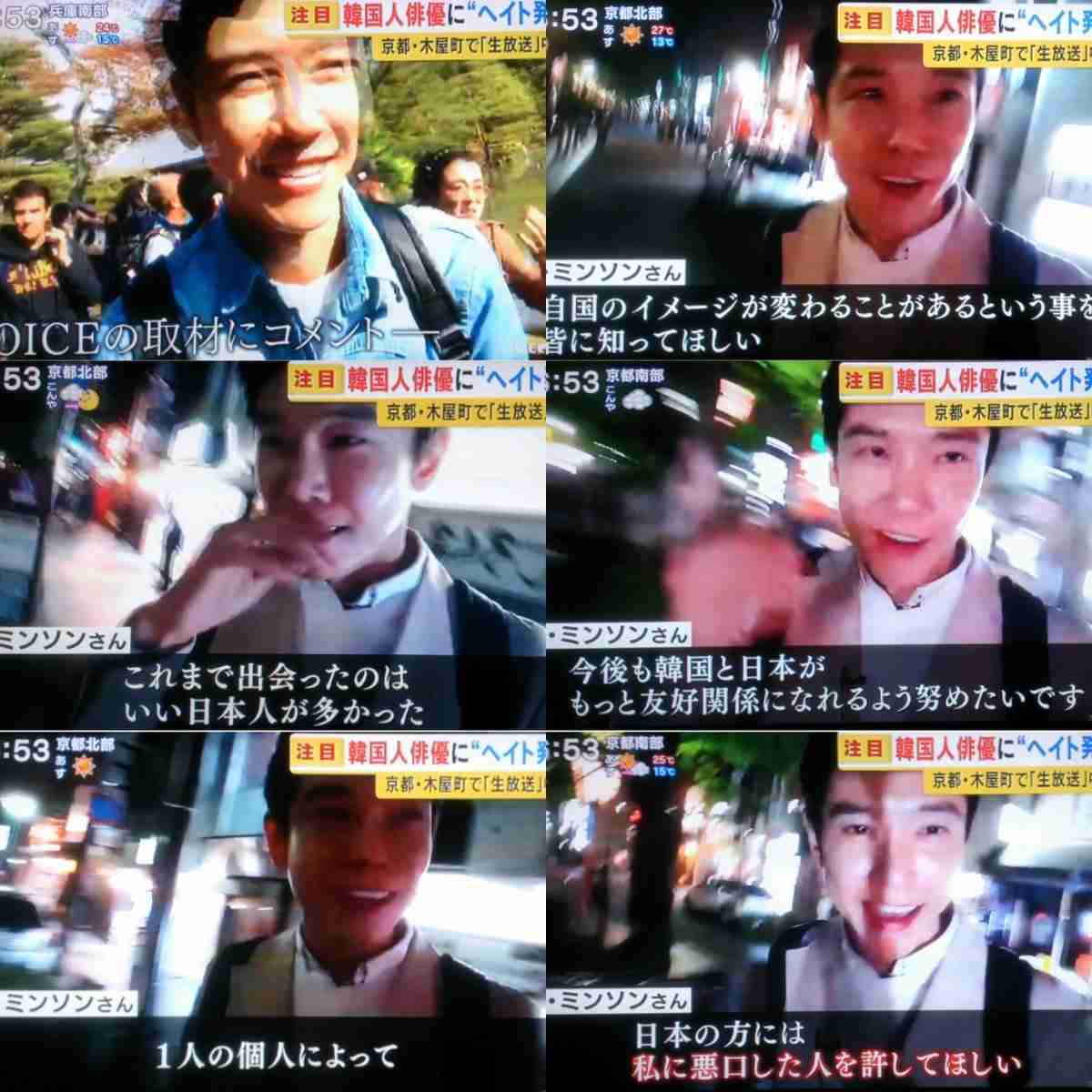 韓国人俳優に客がヘイト発言　物議のラーメン店、「店と客がグルでは？」との意見を否定「謝罪したい」