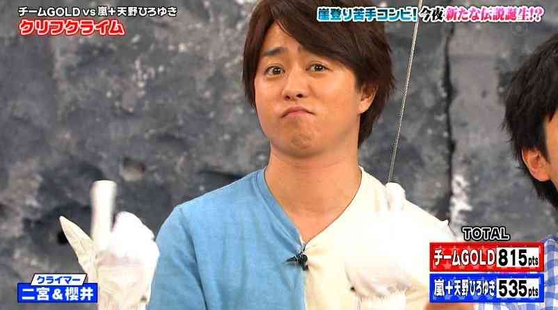 紅白司会の候補筆頭、嵐・大野智　NHK局内から早くも心配の声