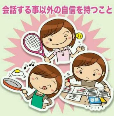 吃音がある子供を育てている方