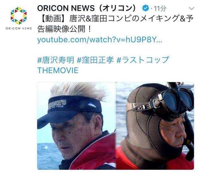 唐沢寿明、「若手を引き出すのが俺の役目」主役が目立つ作品はもう時代遅れ