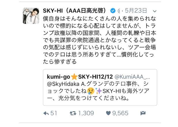 伊藤千晃、マタニティビジュアル公開　卒業後初のファッション誌撮り下ろし