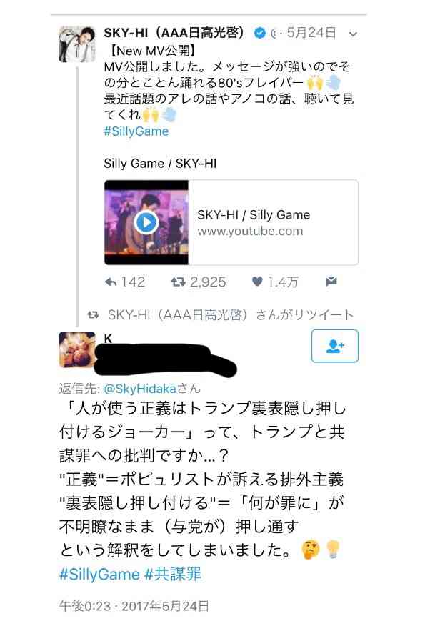 伊藤千晃、マタニティビジュアル公開　卒業後初のファッション誌撮り下ろし