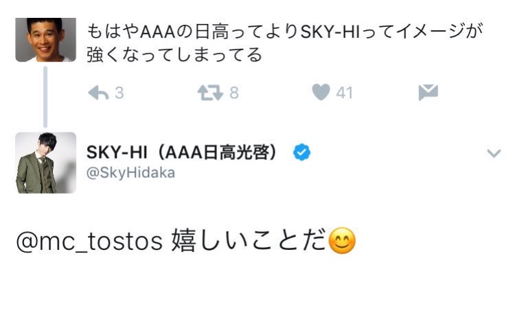 伊藤千晃、マタニティビジュアル公開　卒業後初のファッション誌撮り下ろし