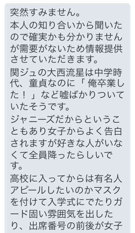 ジャニーズJr.が好きな人集合(^-^)