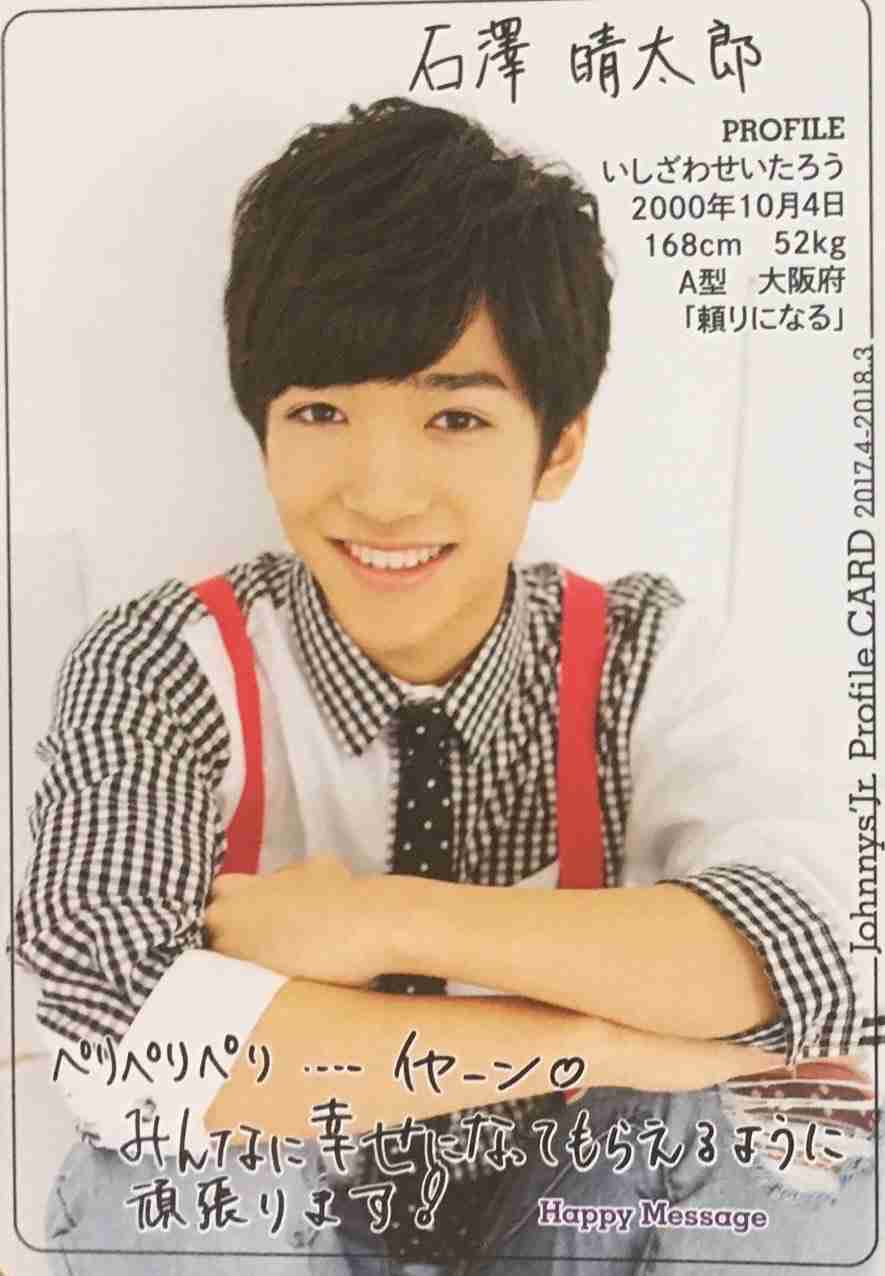 ジャニーズJr.が好きな人集合(^-^)