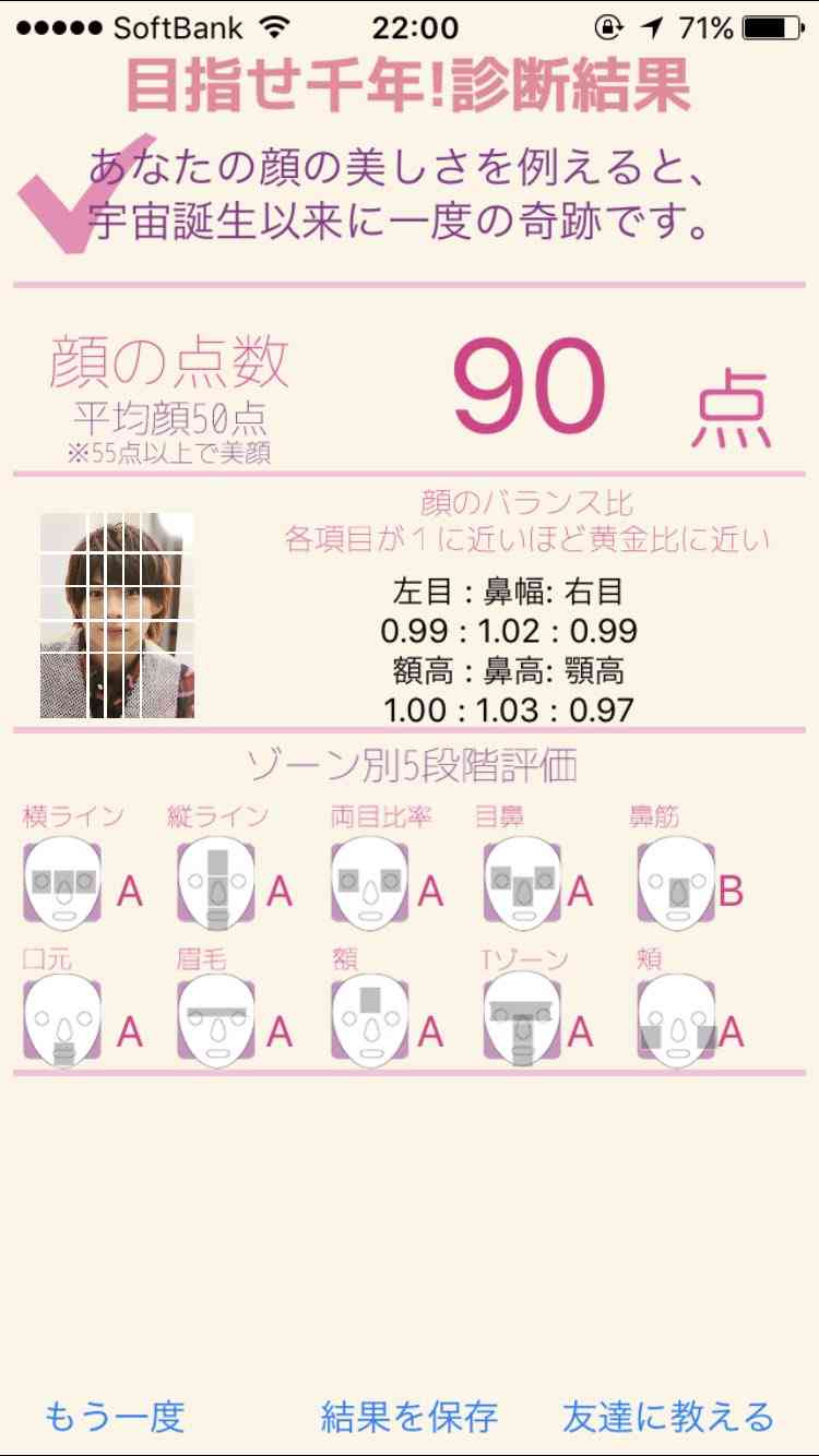 ジャニーズJr.が好きな人集合(^-^)
