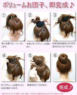 今どきのヘアアクセを教えて下さい