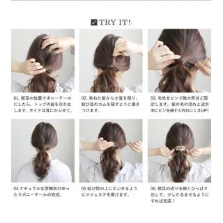 今どきのヘアアクセを教えて下さい