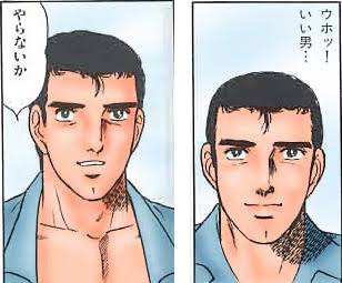 目ヂカラがハンパ無い芸能人ランキング
