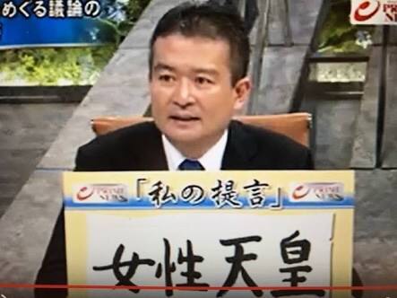 女性天皇賛成68％、毎日新聞調査　