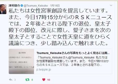 女性天皇賛成68％、毎日新聞調査　