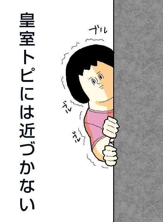 女性天皇賛成68％、毎日新聞調査　