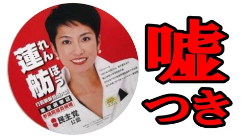 女性天皇賛成68％、毎日新聞調査　