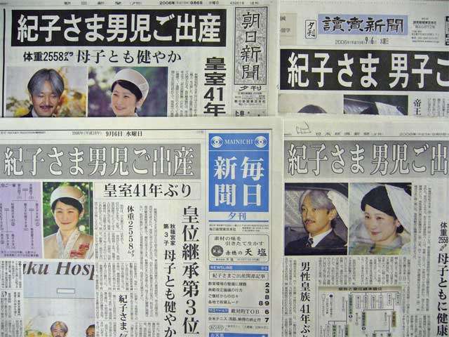 女性天皇賛成68％、毎日新聞調査　