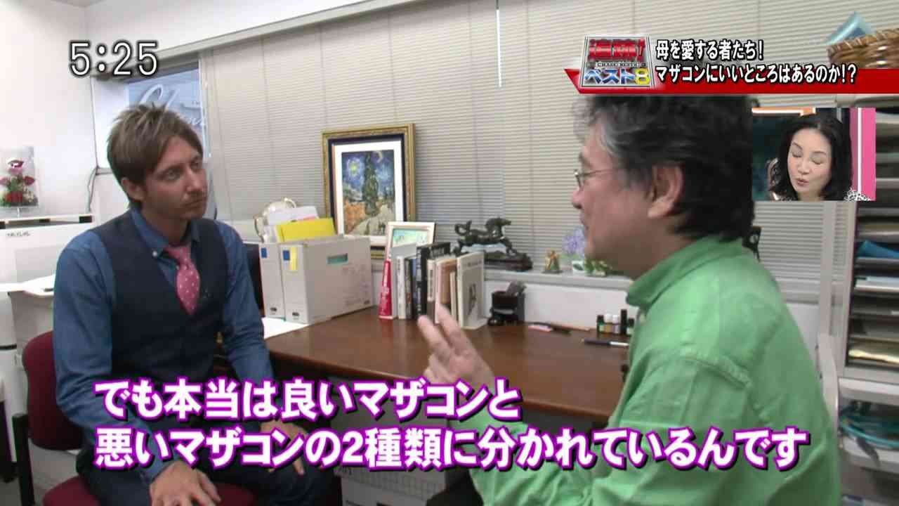 男の子、何歳からマザコン認定ですか?