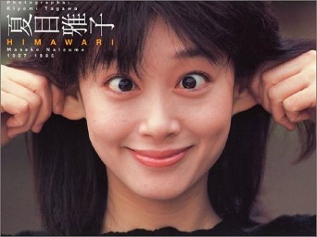 北川景子、中居正広の番組で美人ランキング1位に「びっくりした!」