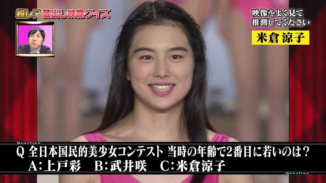 北川景子、中居正広の番組で美人ランキング1位に「びっくりした!」