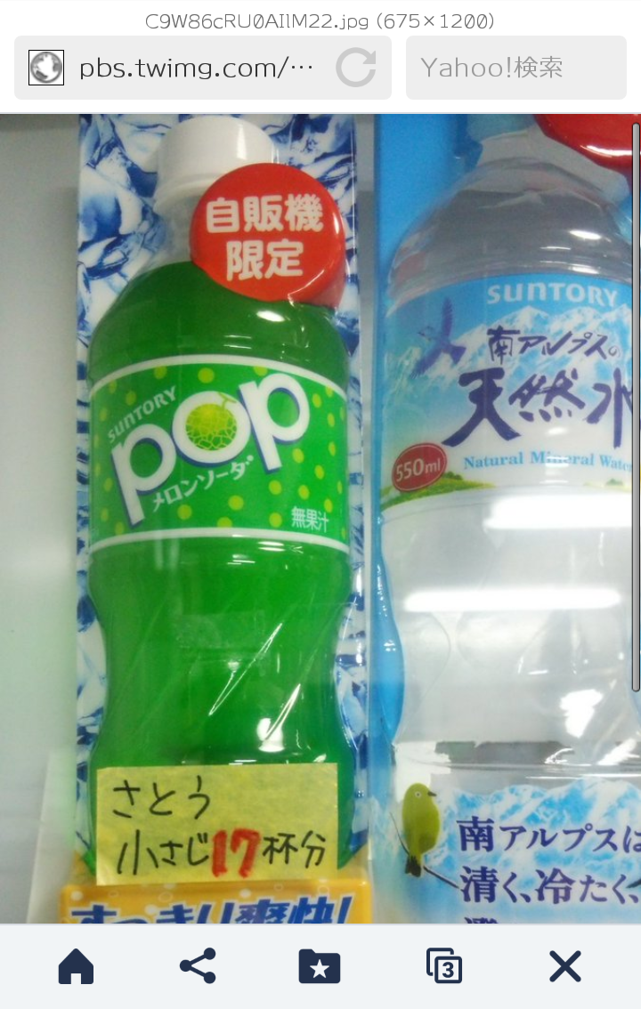 体に悪いけど食べちゃうもの