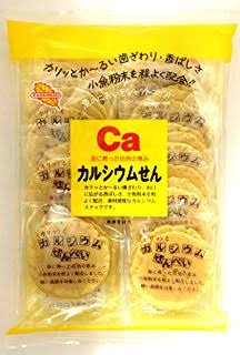 【お菓子】皆さんの好きな、昔ながらの素朴なお菓子は何ですか?
